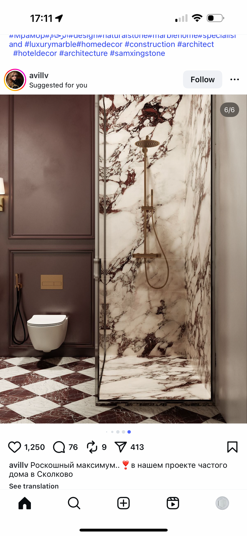 Rosso Levanto Premium Marble 12x12 Tile